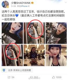方城爆料小三视频播放,网络曝光引发热议 第1张 方城爆料小三视频播放,网络曝光引发热议 第1张