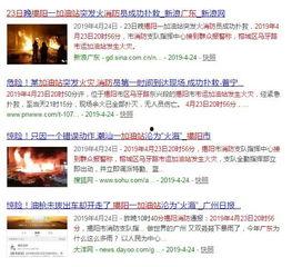 潮汕视频爆料网站大全  第1张