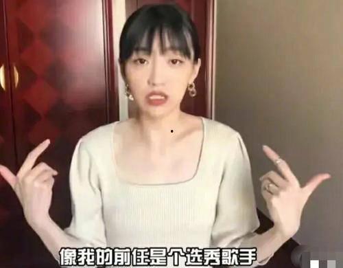 张子昊前女友爆料视频在线观看,揭秘背后惊人真相 第1张 张子昊前女友爆料视频在线观看,揭秘背后惊人真相 第1张