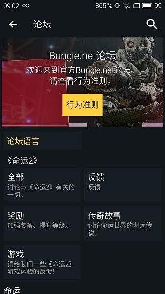 4.6命运2最新爆料,神秘新内容即将揭晓,命运宇宙再掀波澜 第1张 4.6命运2最新爆料,神秘新内容即将揭晓,命运宇宙再掀波澜 第1张