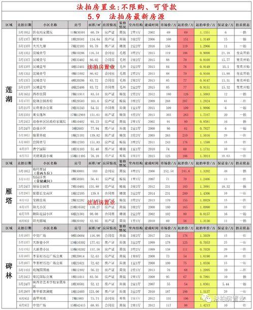 七月长门最新爆料消息,揭秘娱乐圈惊天秘密 第1张 七月长门最新爆料消息,揭秘娱乐圈惊天秘密 第1张