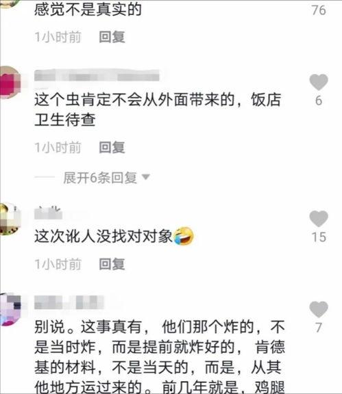 跑外卖真实爆料视频,跑单背后的辛酸与挑战 第1张 跑外卖真实爆料视频,跑单背后的辛酸与挑战 第1张