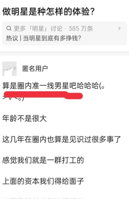 男子匿名爆料视频大全最新,真实事件背后的惊人真相 第1张 男子匿名爆料视频大全最新,真实事件背后的惊人真相 第1张