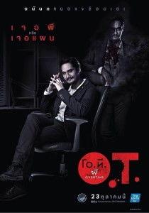 加班遇到鬼在线观看,揭秘“加班遇到鬼”的惊悚真相 第1张 加班遇到鬼在线观看,揭秘“加班遇到鬼”的惊悚真相 第1张