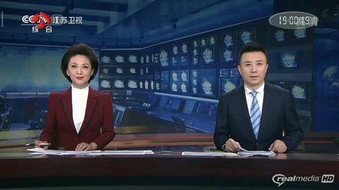 中央电视台新闻联播爆料,揭秘重大民生问题背后的真相  第3张