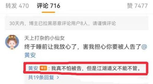 今日爆料看点吃瓜视频下载,吃瓜视频下载背后的爆料看点  第3张