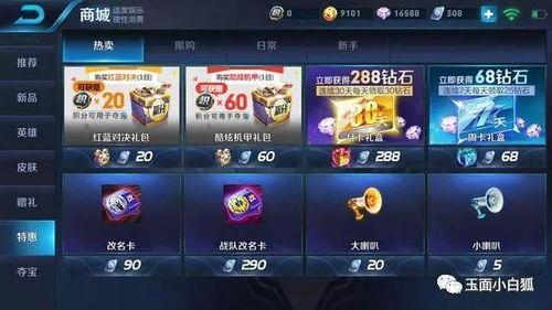 东乐王者爆料最新消息新闻,最新消息揭秘行业动态  第1张