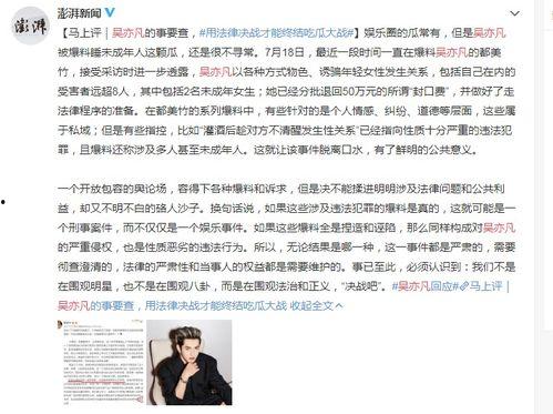 山东女子爆料新闻事件视频,揭秘背后惊人真相  第1张