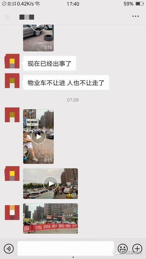 唐山最新爆料新闻事件,黑恶势力覆灭记  第1张 唐山最新爆料新闻事件,黑恶势力覆灭记  第1张