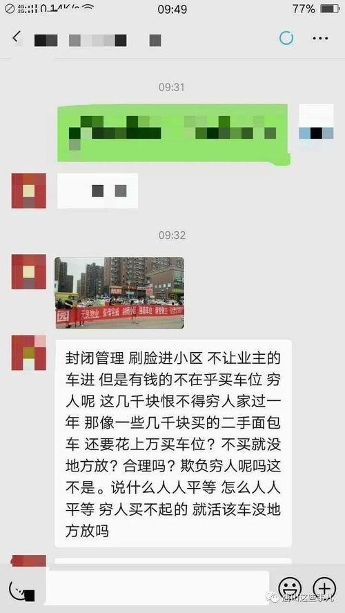 唐山最新爆料新闻事件,黑恶势力覆灭记  第2张 唐山最新爆料新闻事件,黑恶势力覆灭记  第2张