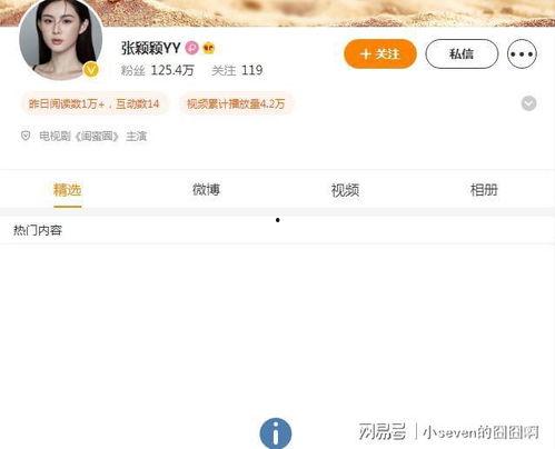 张颖颖最新爆料消息  第1张 张颖颖最新爆料消息  第1张