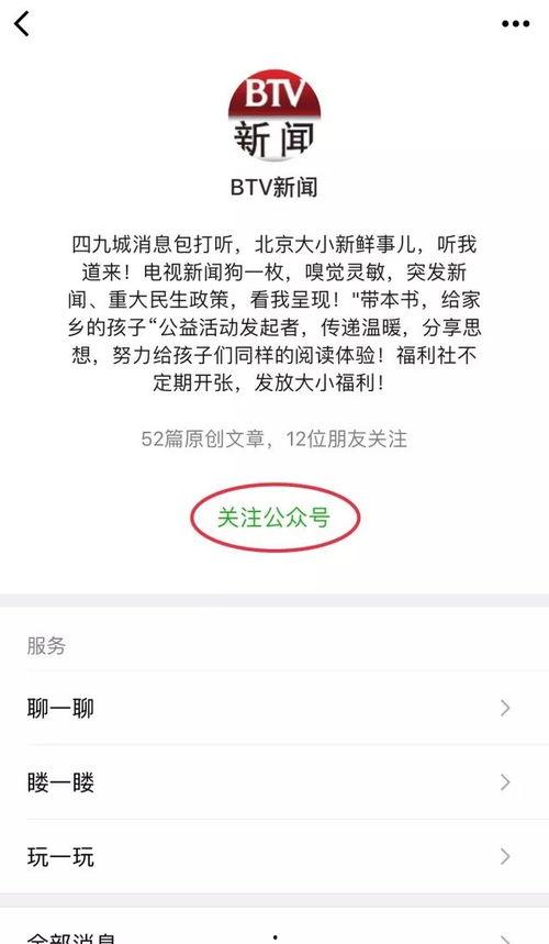 邓州新闻爆料电话号码,揭秘市民爆料新途径 第3张 邓州新闻爆料电话号码,揭秘市民爆料新途径 第3张