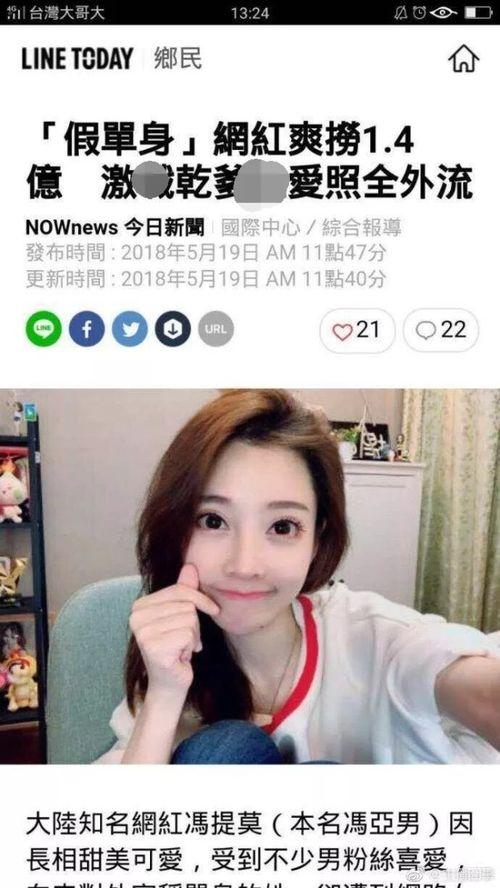 冯提莫最新爆料微博视频,独家幕后花絮大公开!  第2张 冯提莫最新爆料微博视频,独家幕后花絮大公开!  第2张