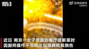 慧星最新爆料视频,最新爆料视频深度解析  第3张