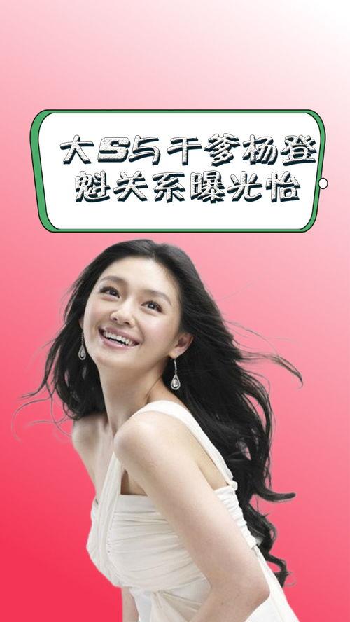 湾湾娱乐圈爆料  第2张 湾湾娱乐圈爆料  第2张